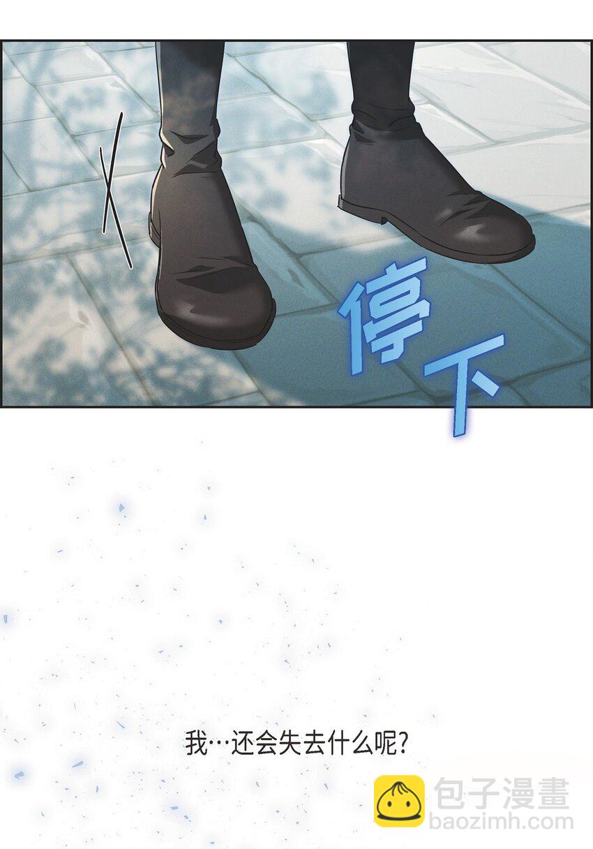 31 我愿意给予你帮助的(1/2)-第32话