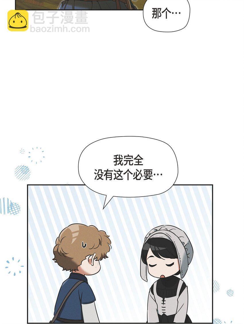 31 我愿意给予你帮助的(1/2)-第32话