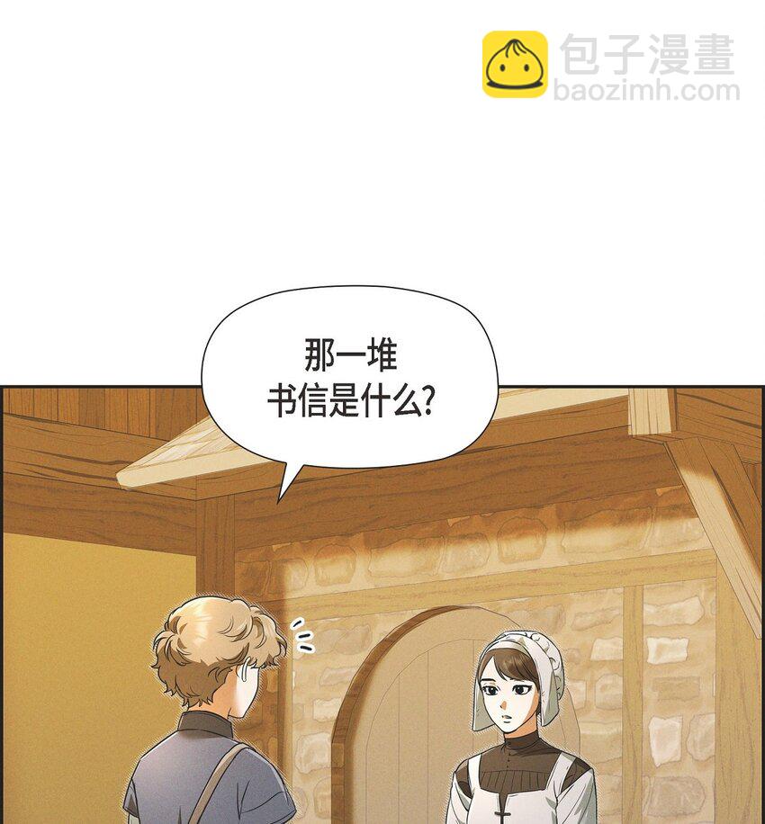 31 我愿意给予你帮助的(1/2)-第32话