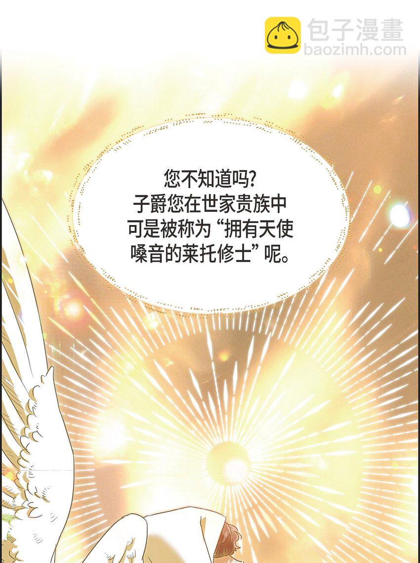 31 我愿意给予你帮助的(1/2)-第32话