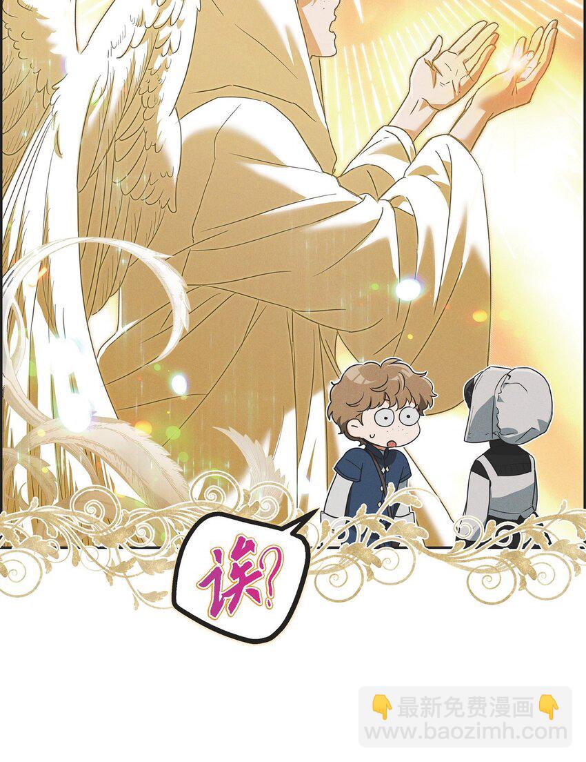 31 我愿意给予你帮助的(1/2)-第32话