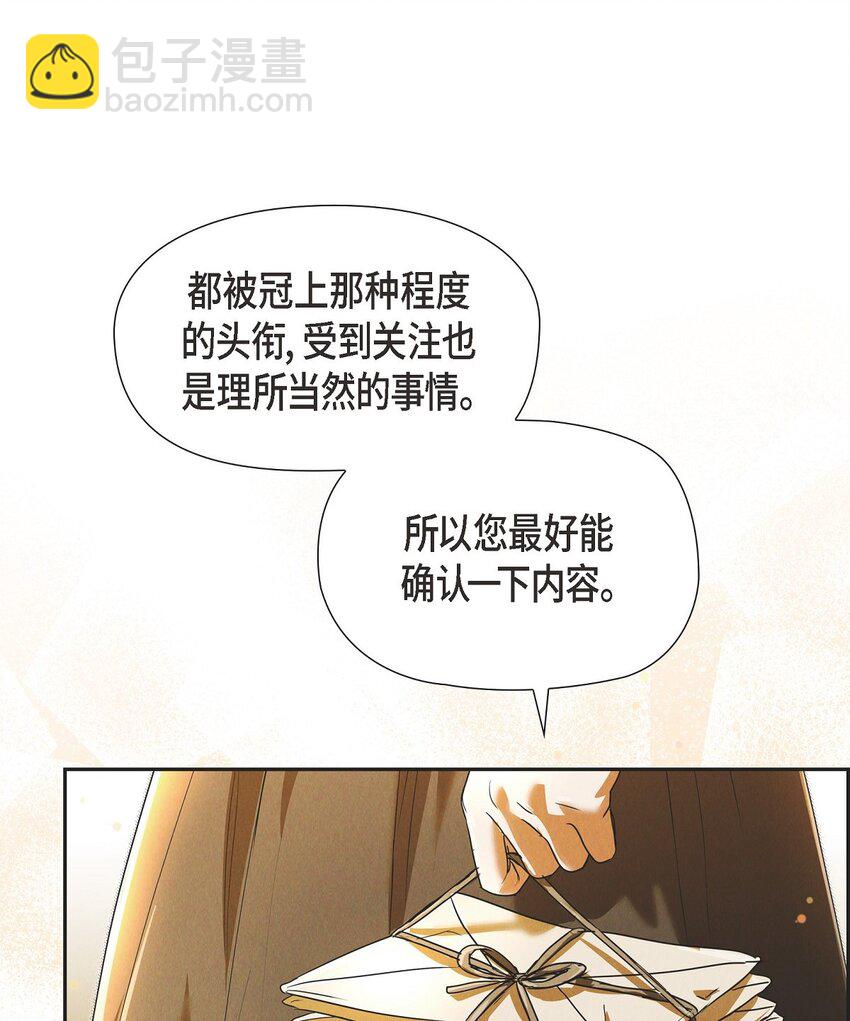 31 我愿意给予你帮助的(1/2)-第32话