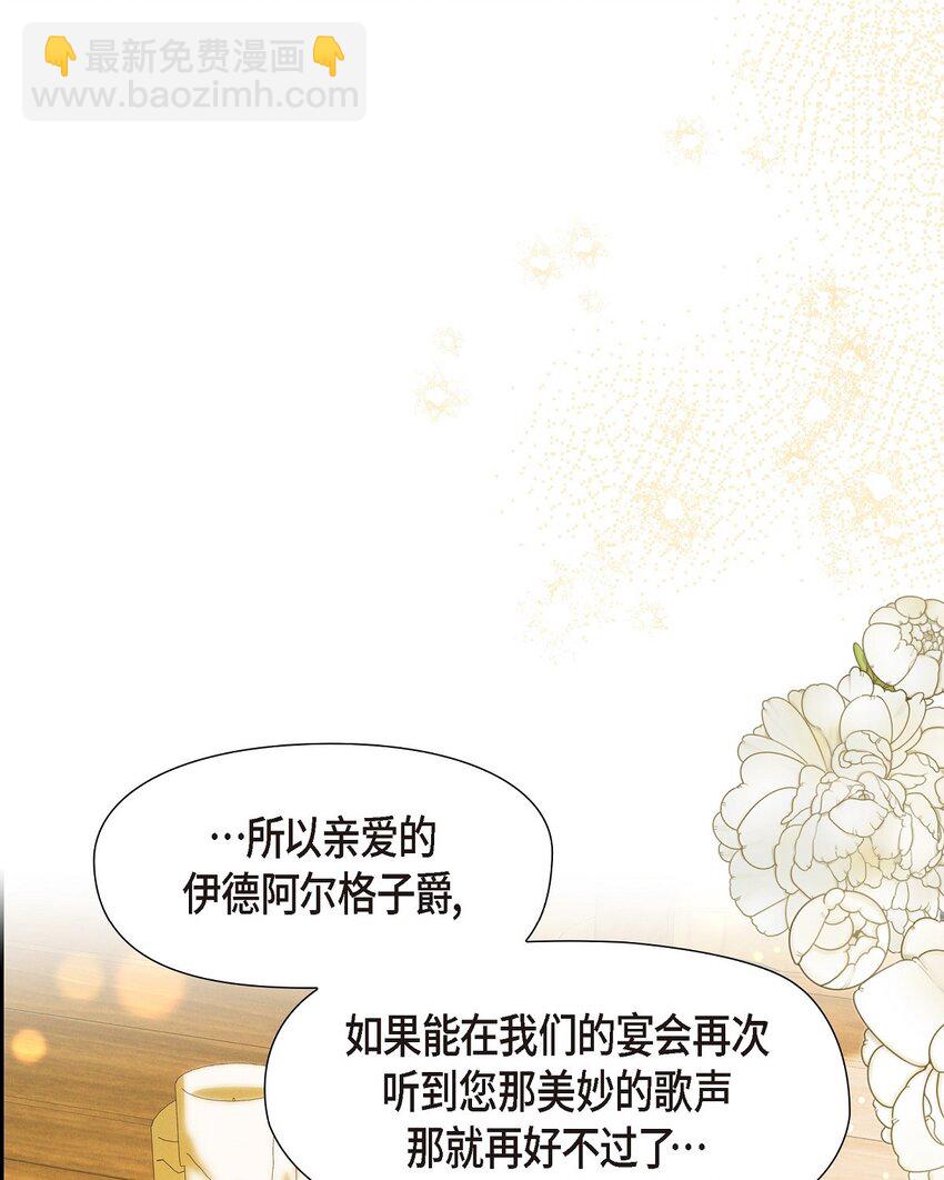 31 我愿意给予你帮助的(1/2)-第32话