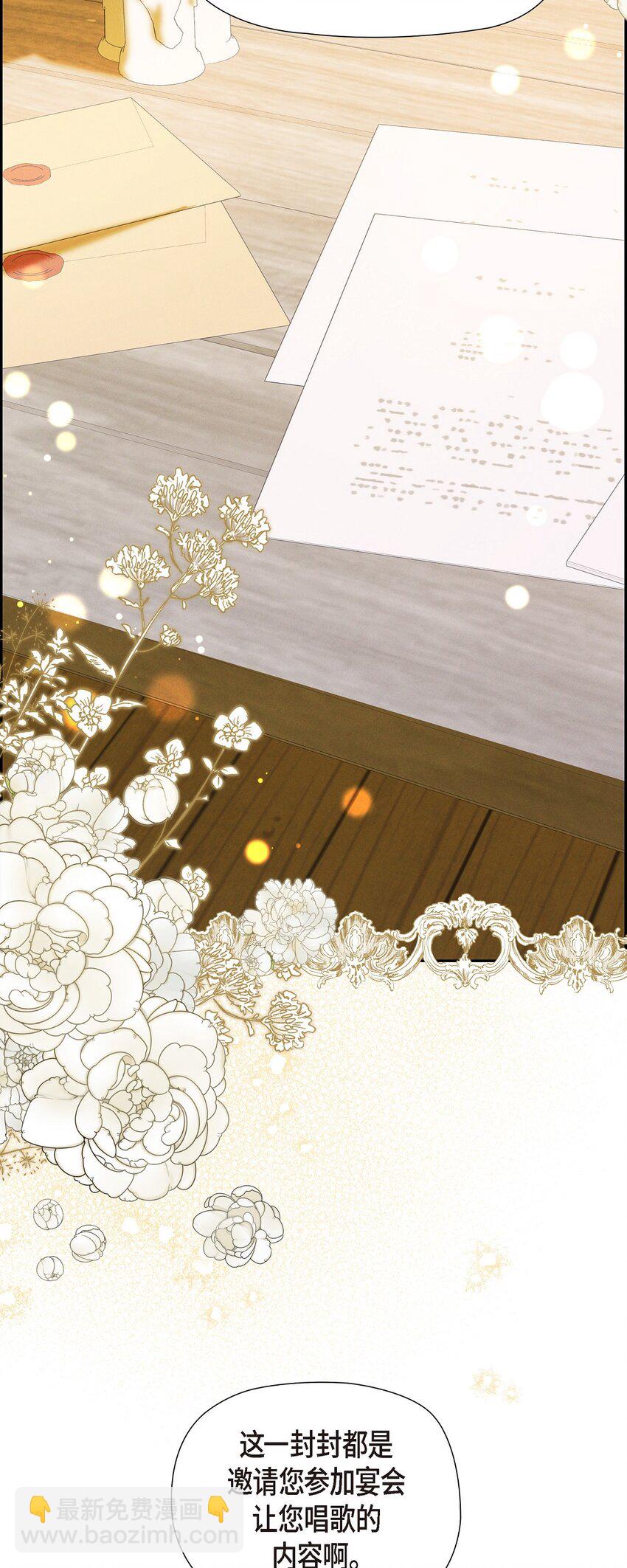 31 我愿意给予你帮助的(1/2)-第32话