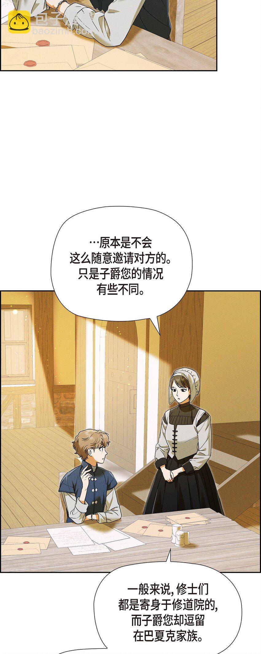 31 我愿意给予你帮助的(1/2)-第32话