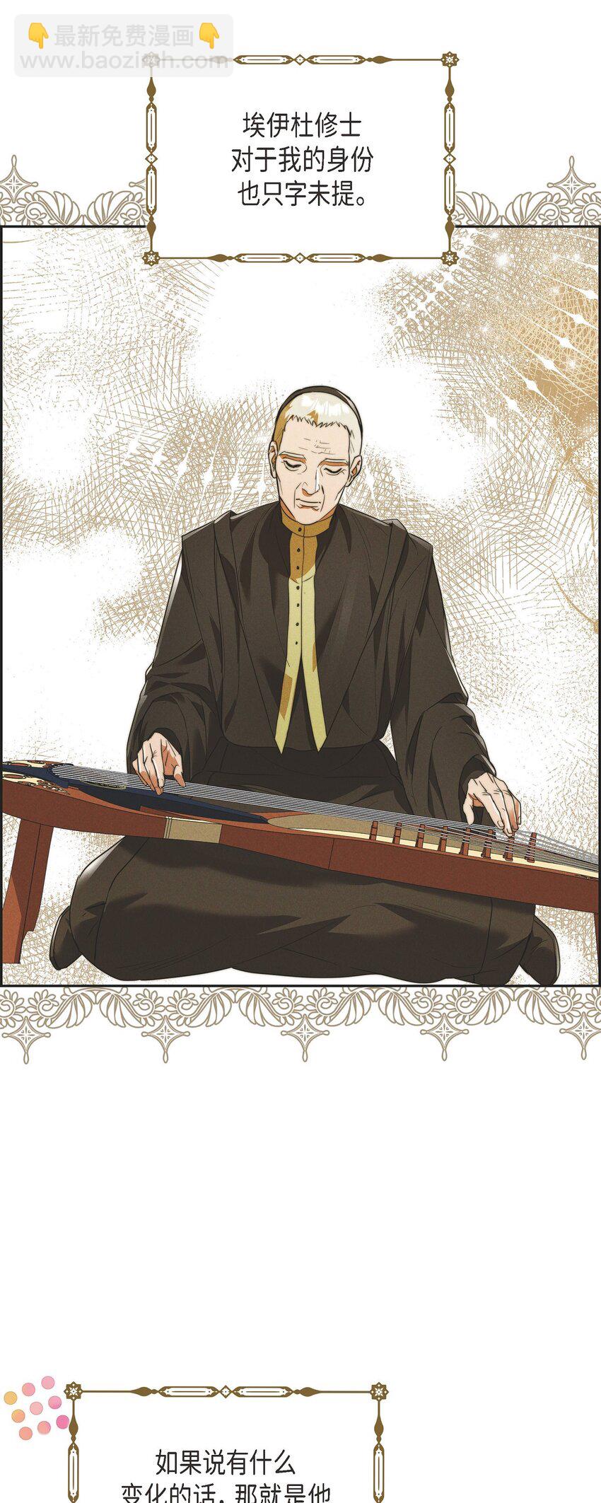 31 我愿意给予你帮助的(1/2)-第32话