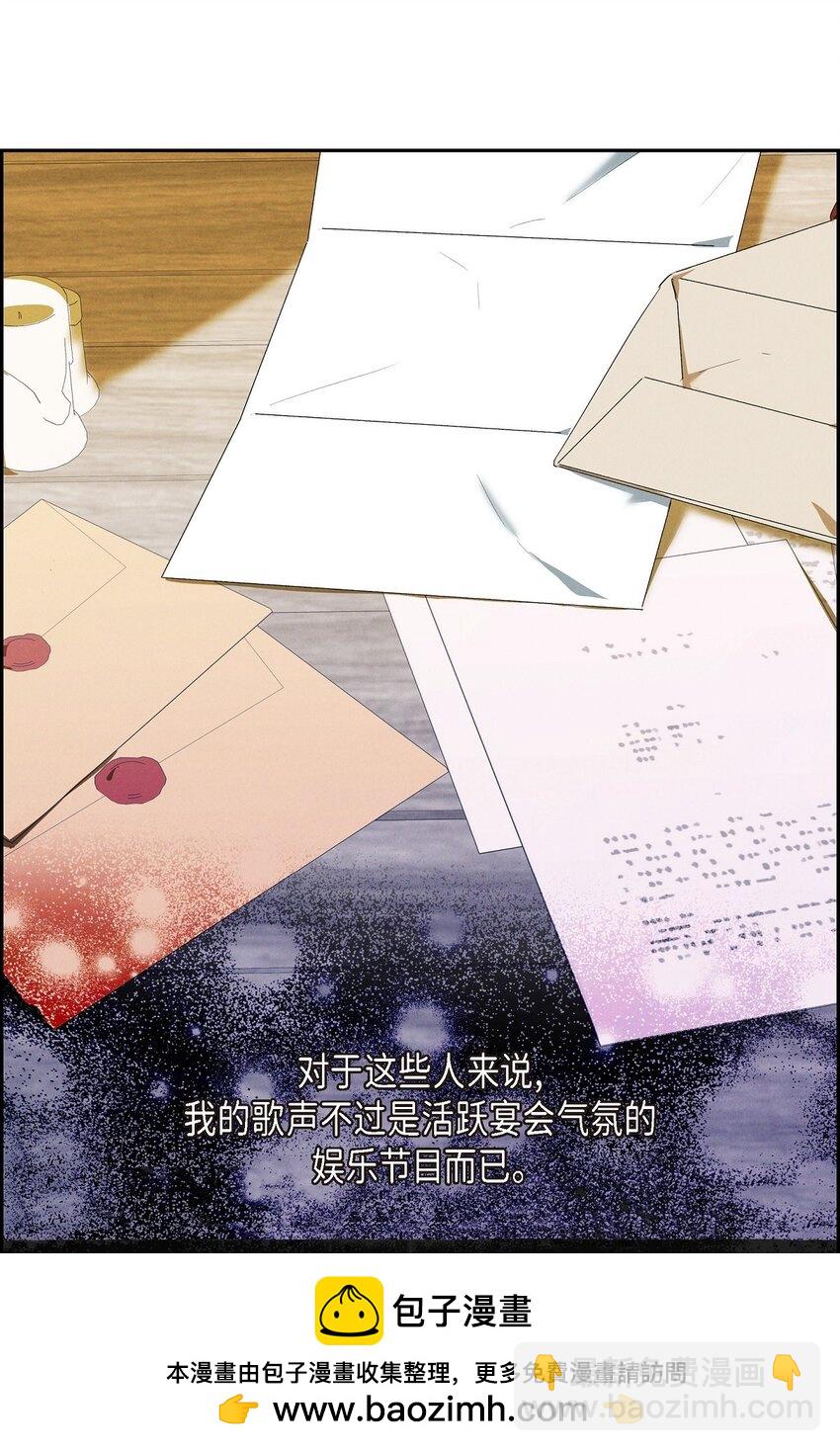 31 我愿意给予你帮助的(1/2)-第32话