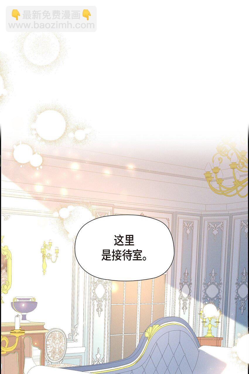 33 没有比这更好的舞台了(1/2)-第34话