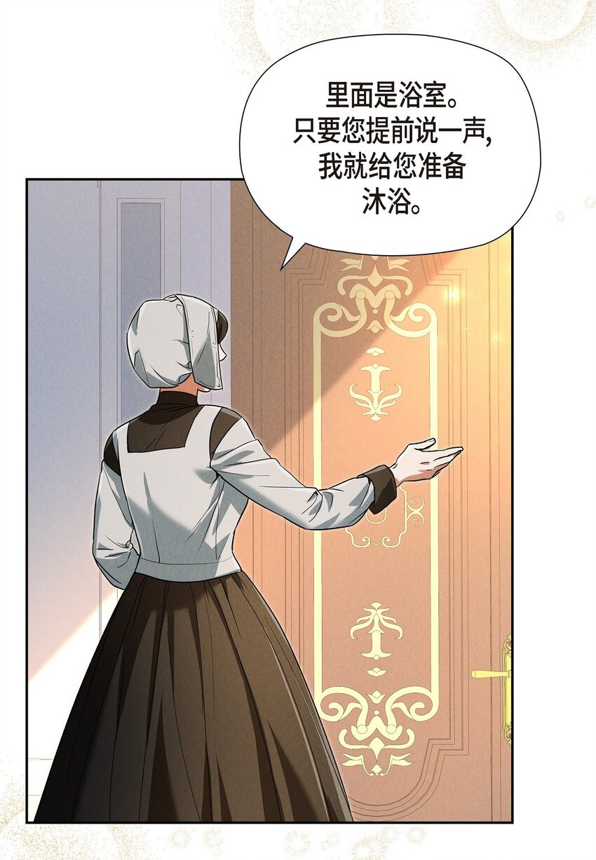 33 没有比这更好的舞台了(1/2)-第34话