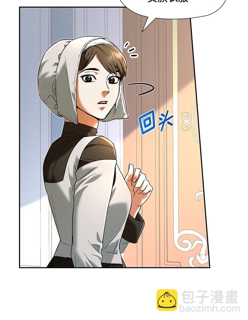 33 没有比这更好的舞台了(1/2)-第34话