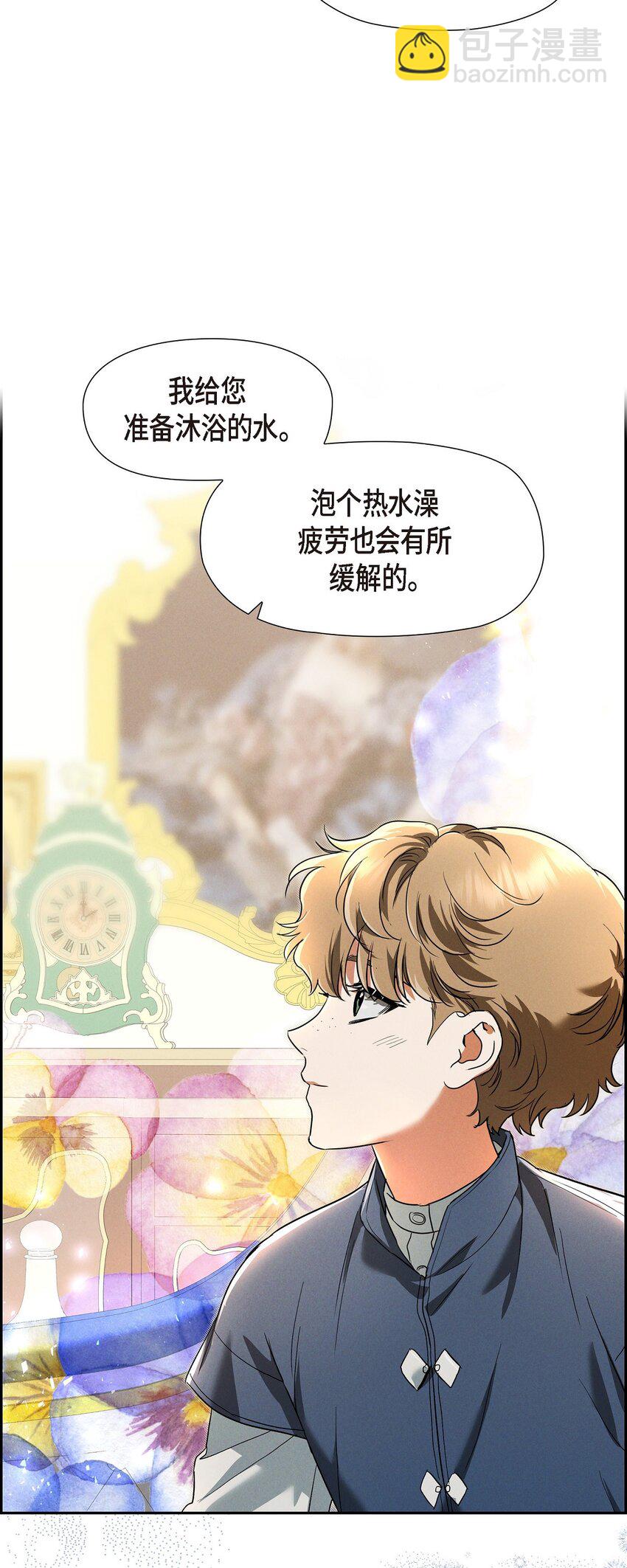 33 没有比这更好的舞台了(1/2)-第34话