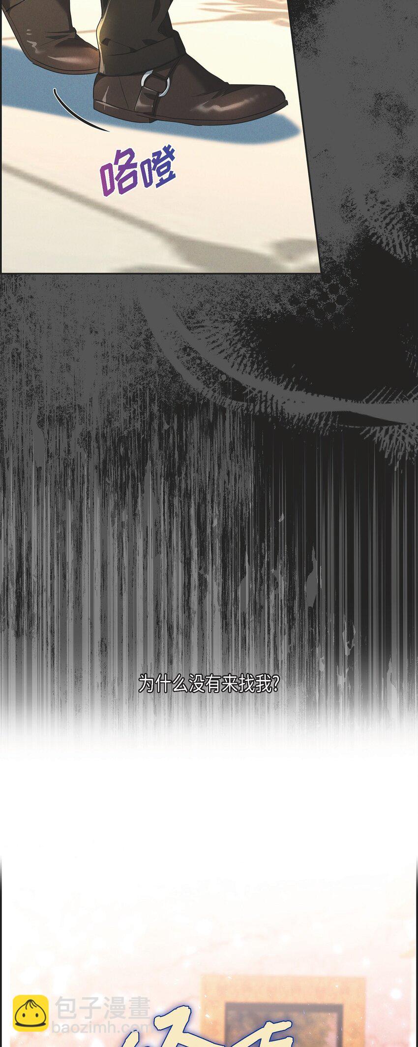 33 没有比这更好的舞台了(1/2)-第34话