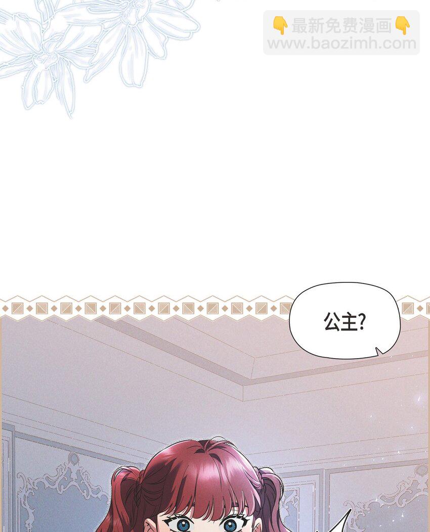 33 没有比这更好的舞台了(1/2)-第34话