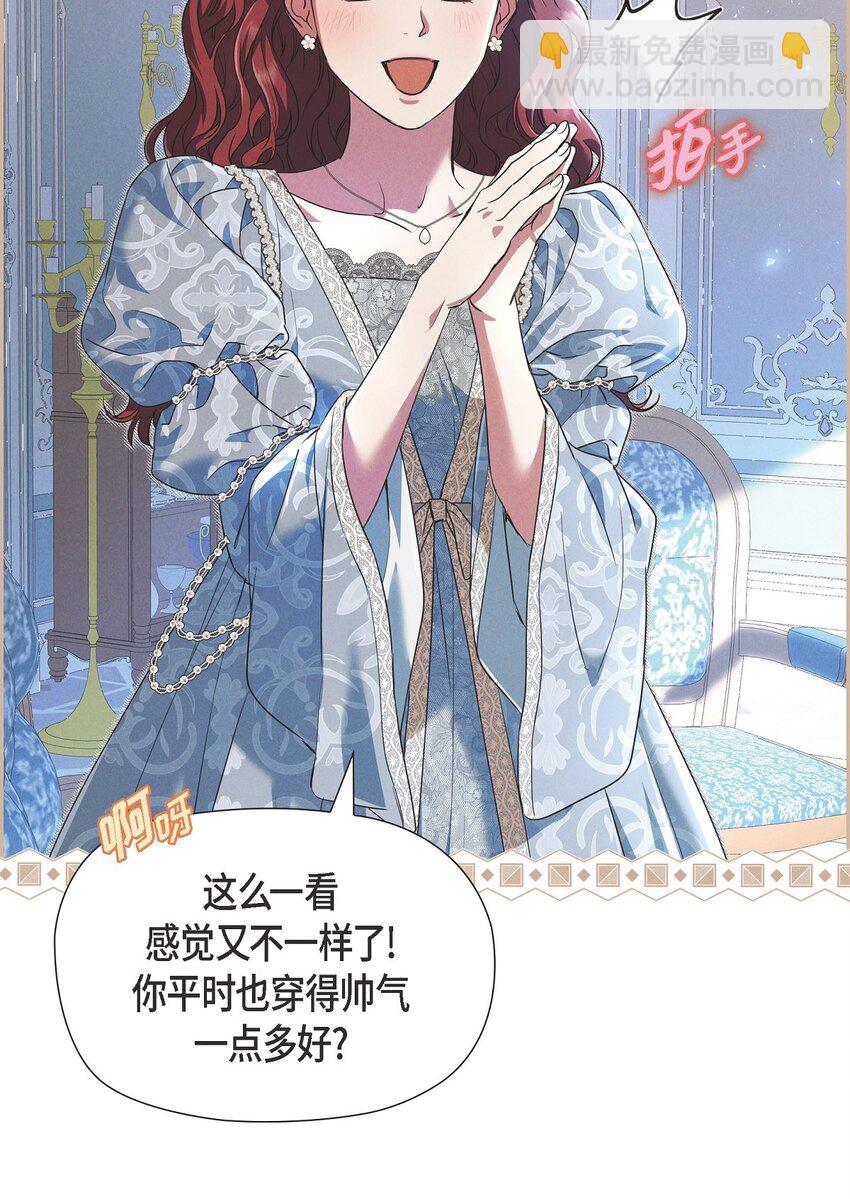 33 没有比这更好的舞台了(1/2)-第34话