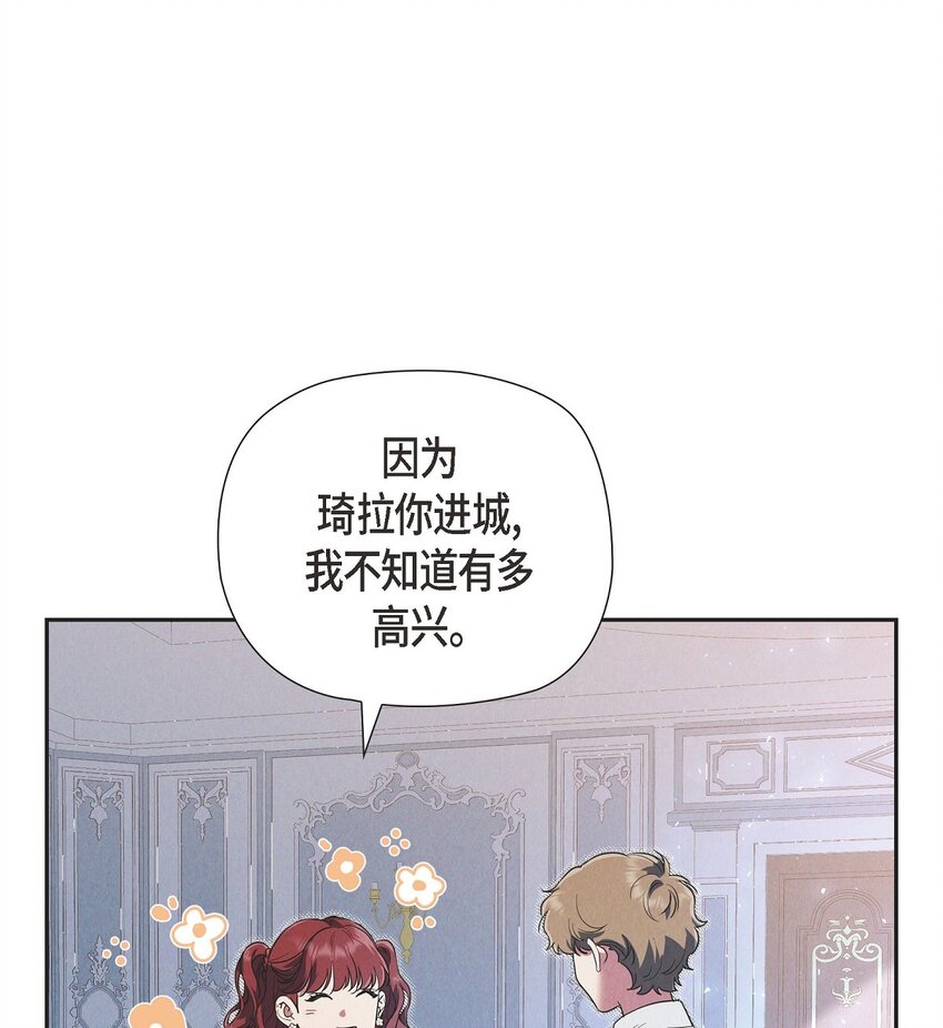 33 没有比这更好的舞台了(1/2)-第34话