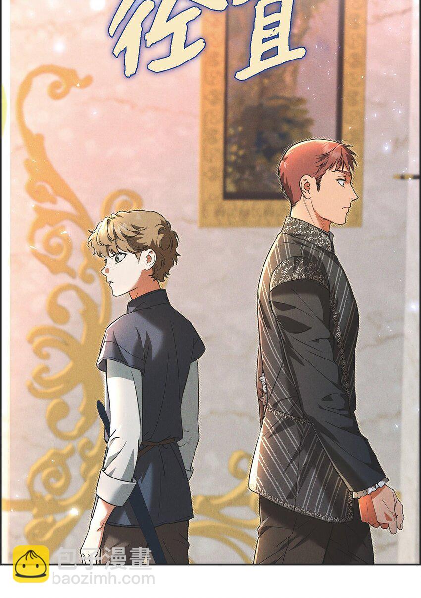 33 没有比这更好的舞台了(1/2)-第34话