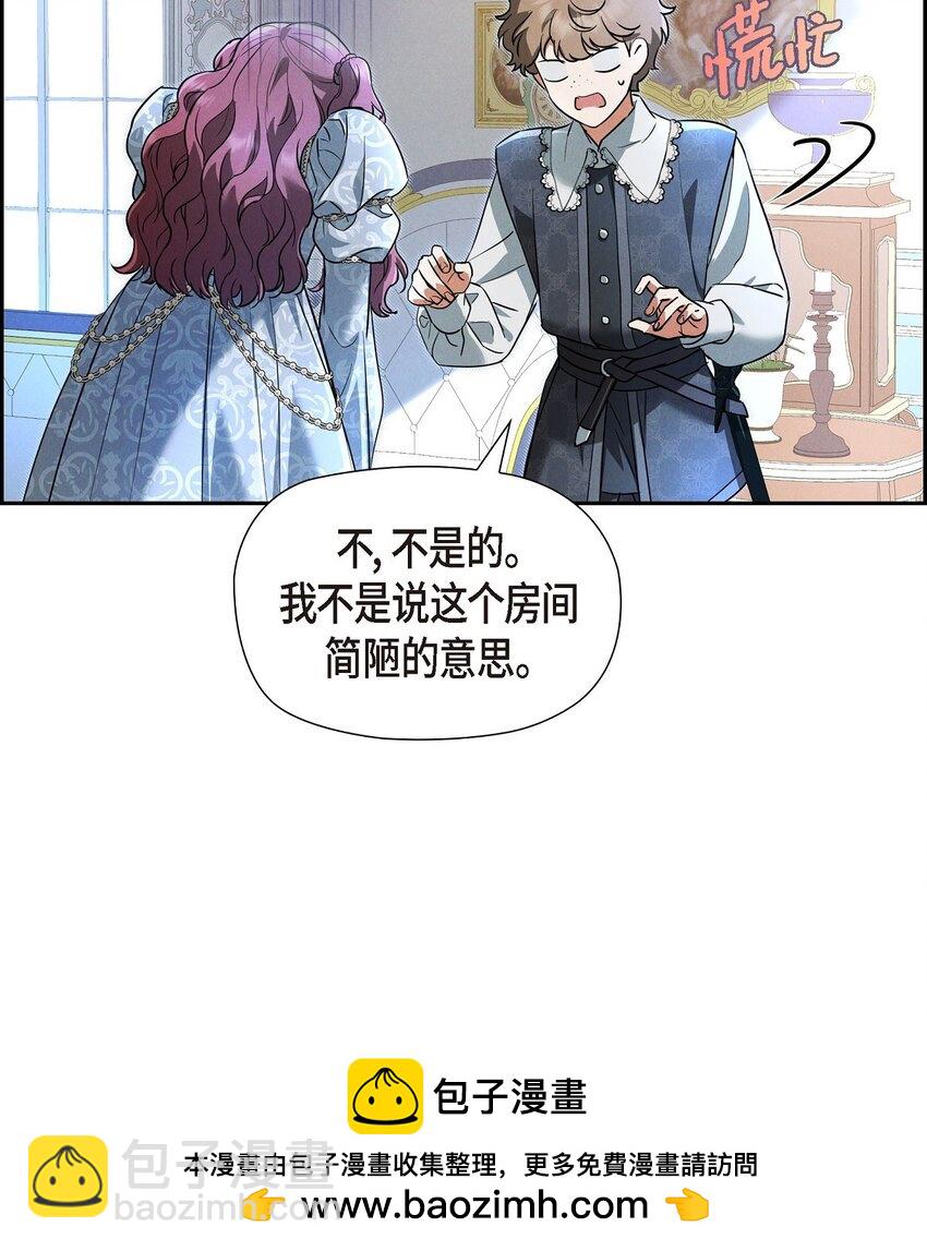 33 没有比这更好的舞台了(1/2)-第34话