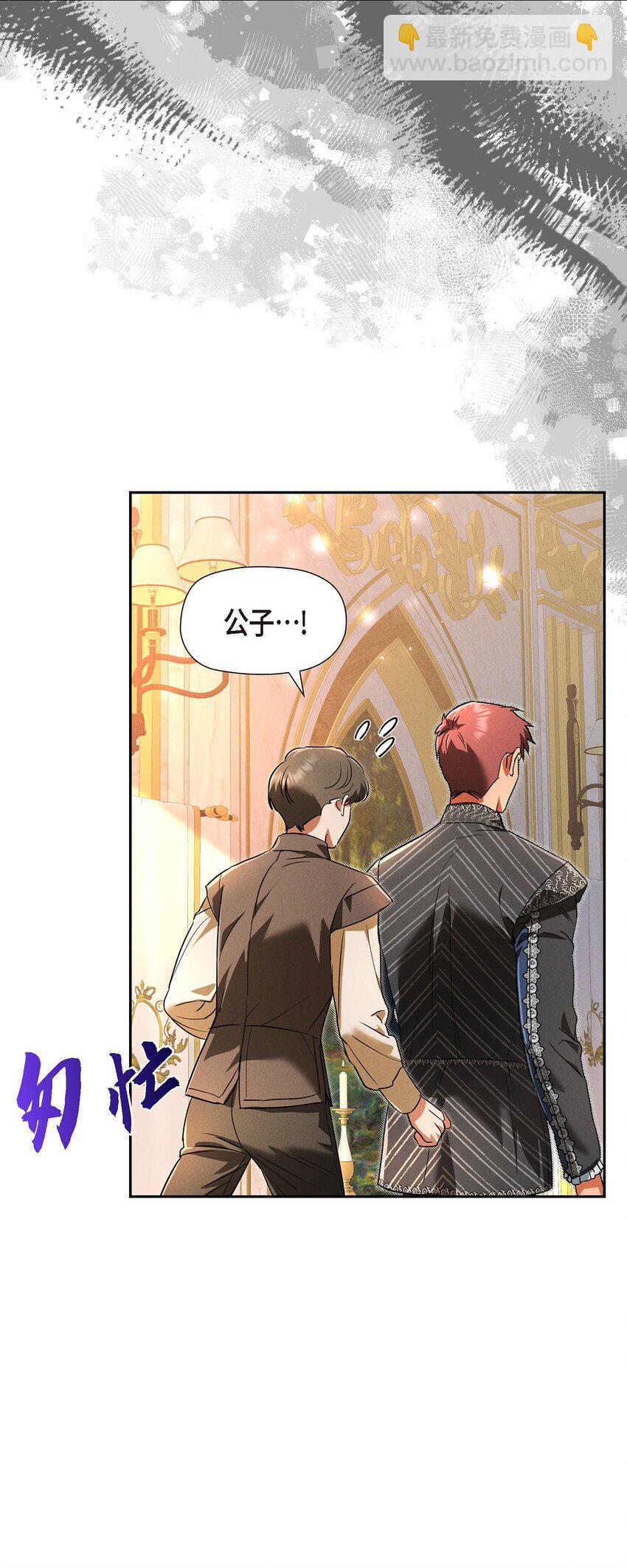 33 没有比这更好的舞台了(1/2)-第34话