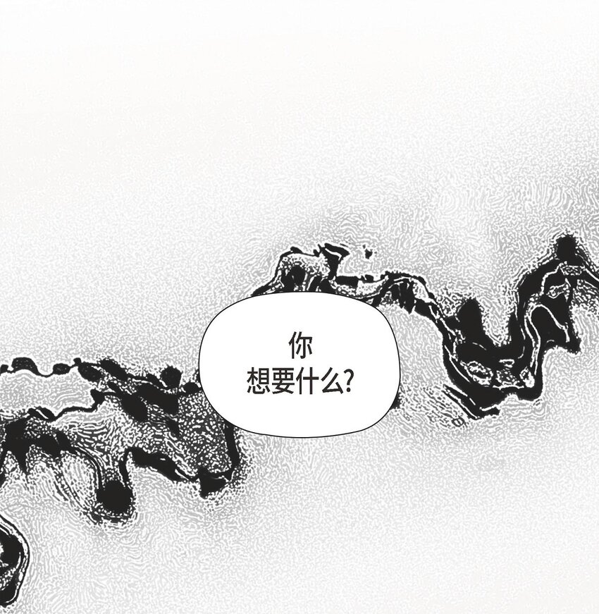 35 我能控制住魔物(1/2)-第36话