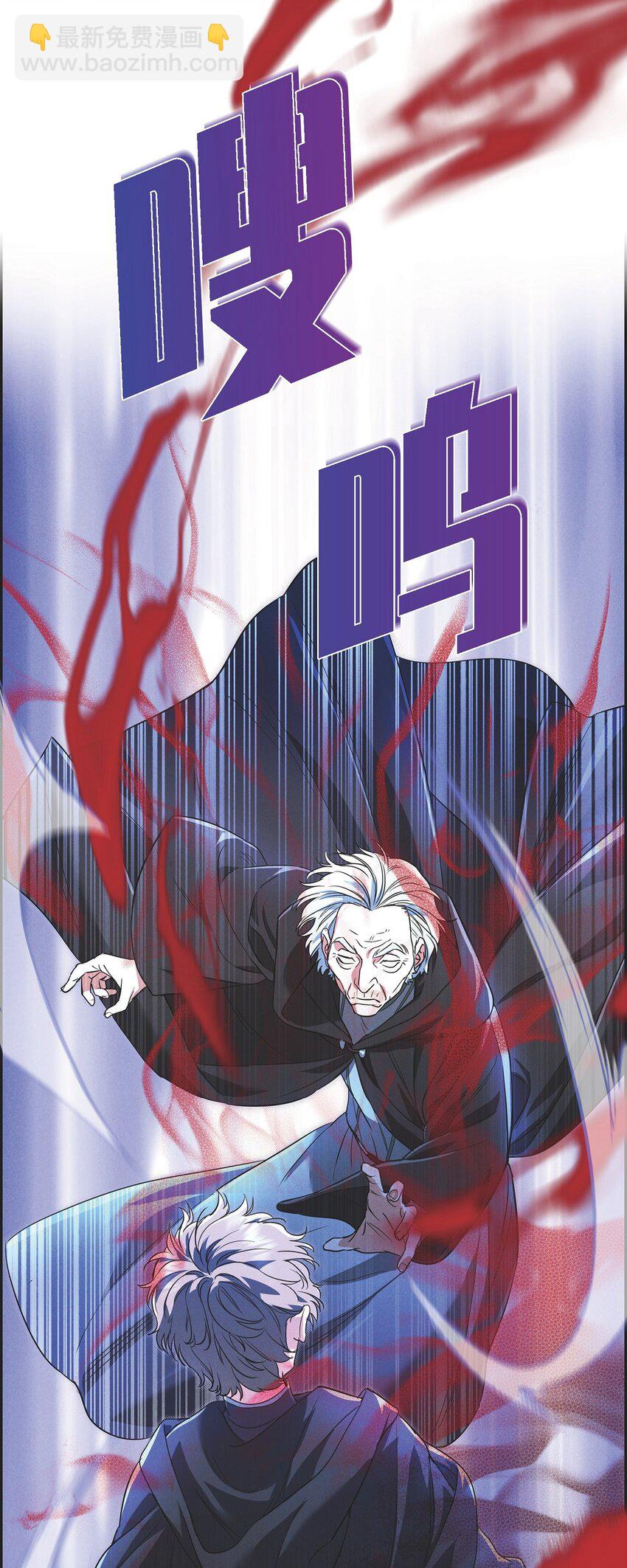 35 我能控制住魔物(1/2)-第36话