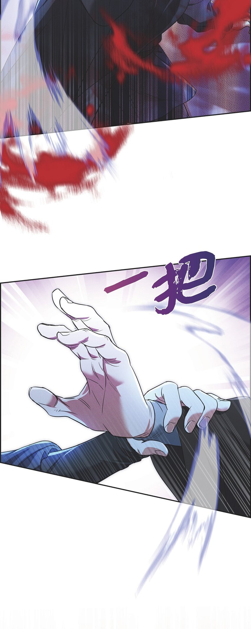 35 我能控制住魔物(1/2)-第36话