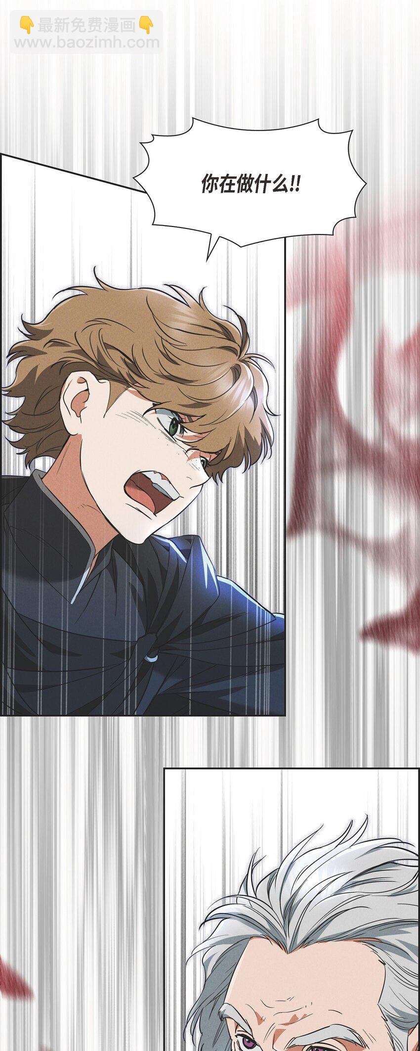 35 我能控制住魔物(1/2)-第36话