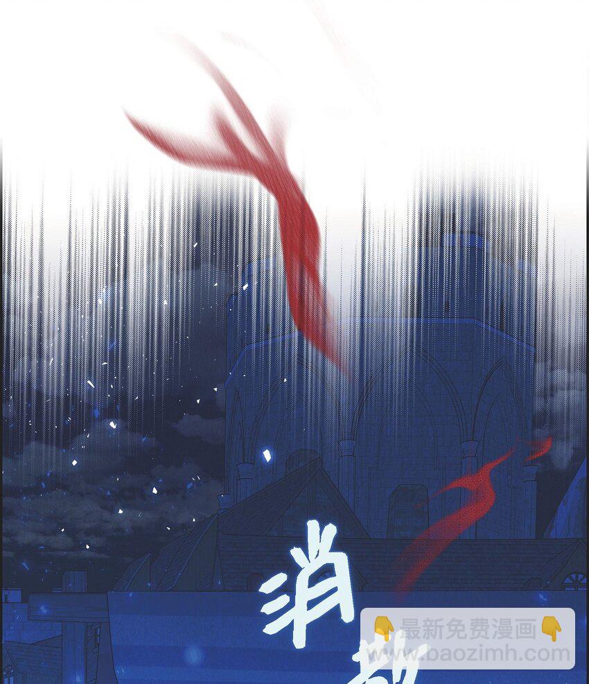 35 我能控制住魔物(1/2)-第36话