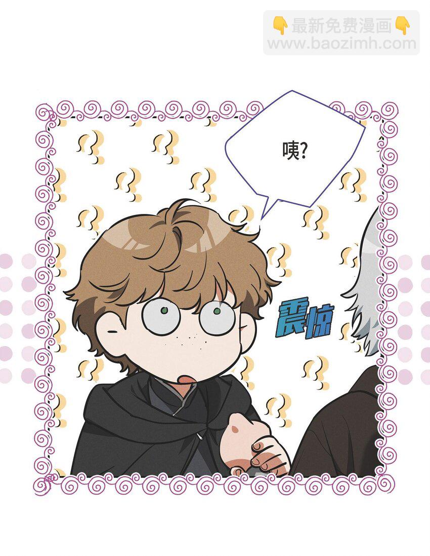 35 我能控制住魔物(1/2)-第36话