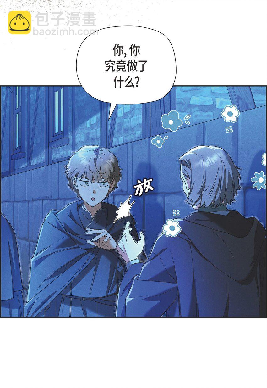 35 我能控制住魔物(1/2)-第36话