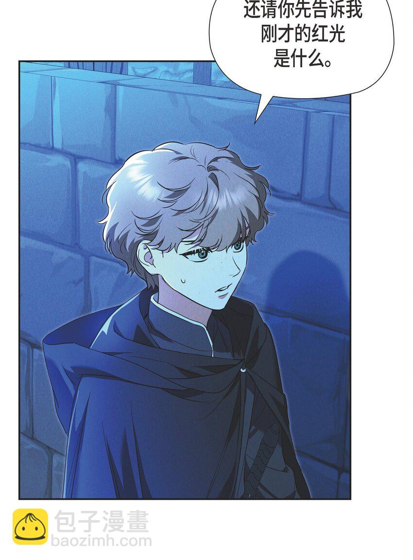 35 我能控制住魔物(1/2)-第36话