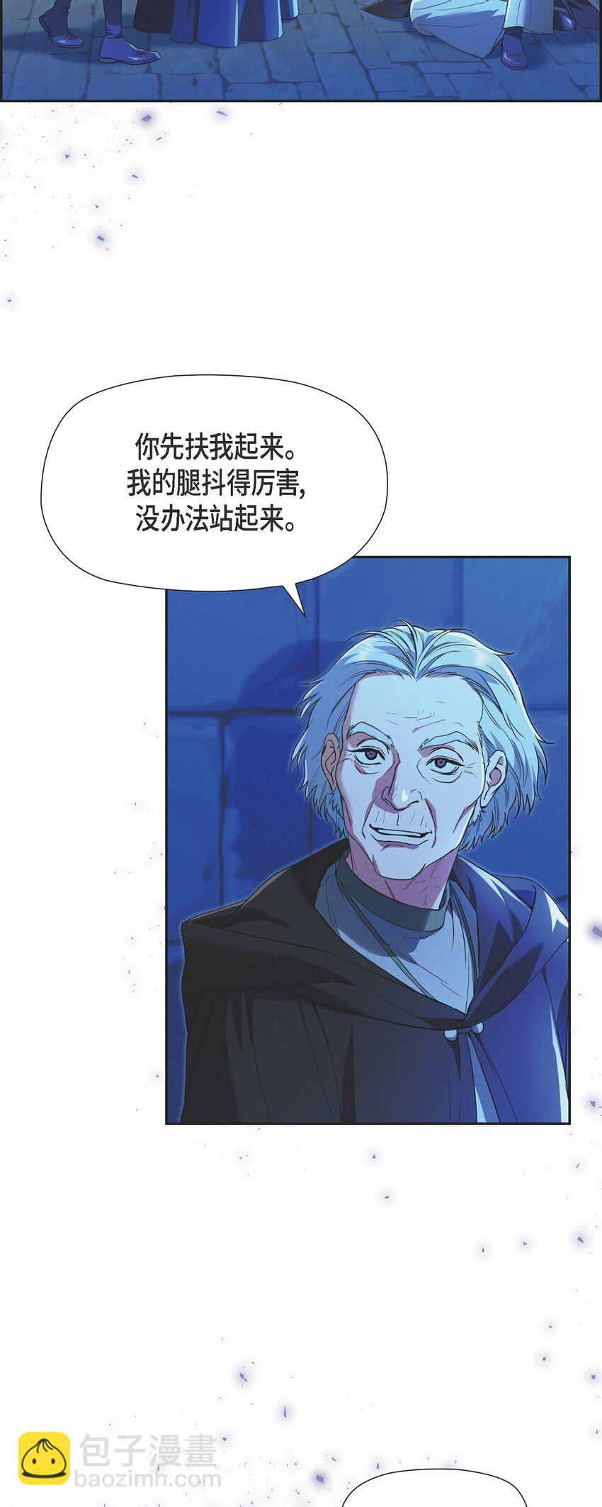 35 我能控制住魔物(1/2)-第36话