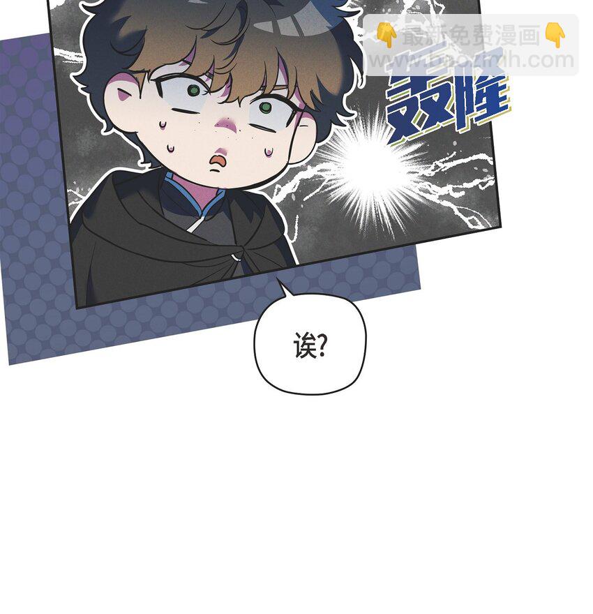 35 我能控制住魔物(1/2)-第36话