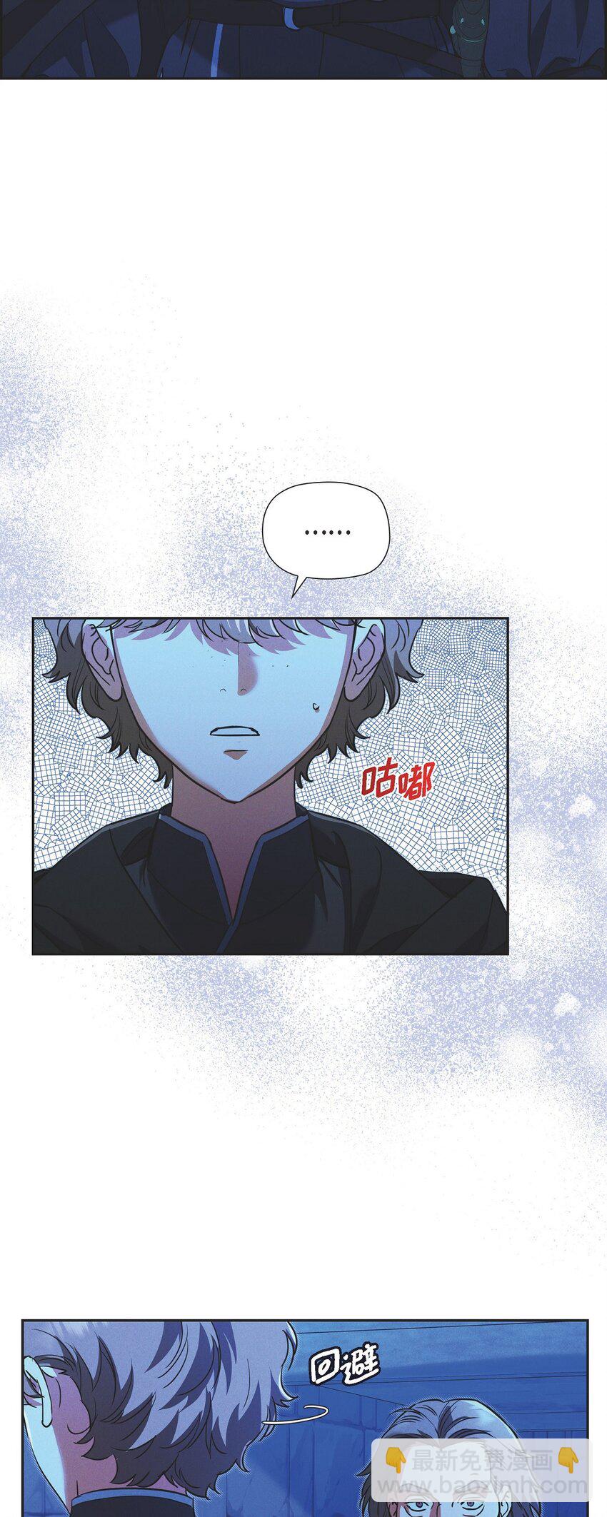 35 我能控制住魔物(1/2)-第36话