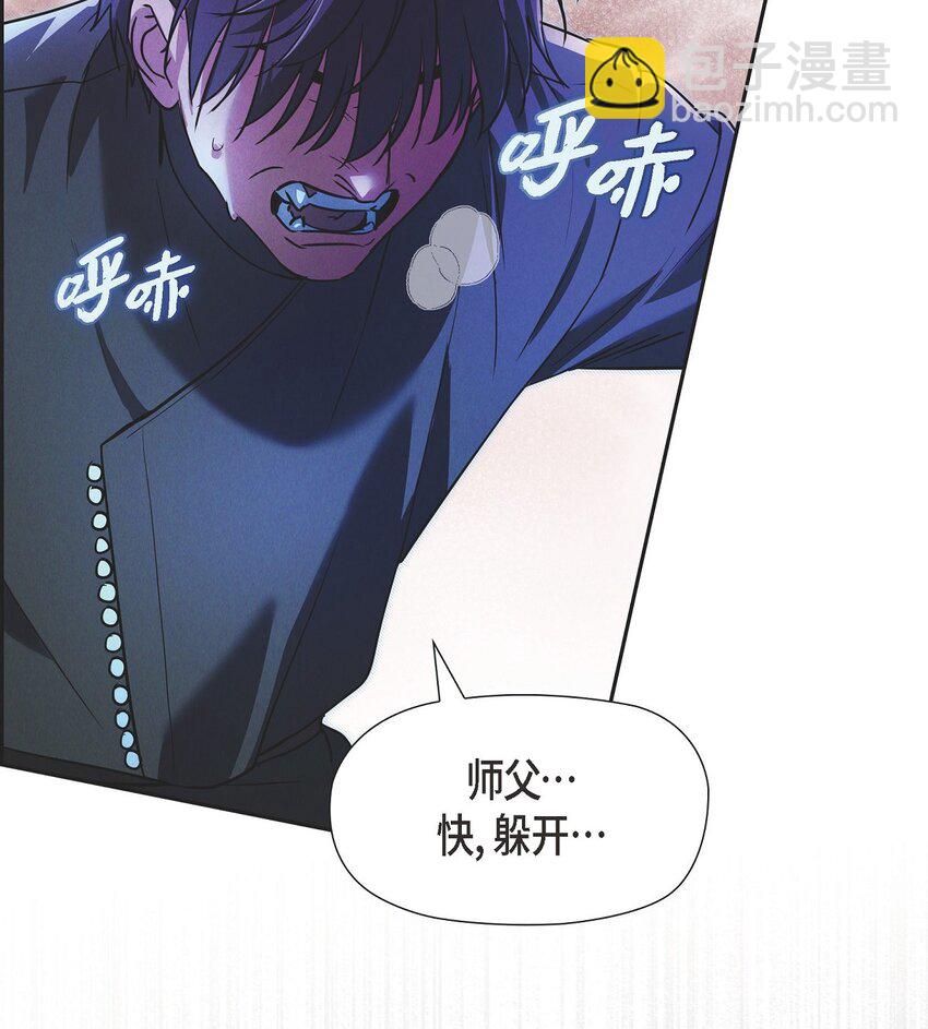 35 我能控制住魔物(1/2)-第36话