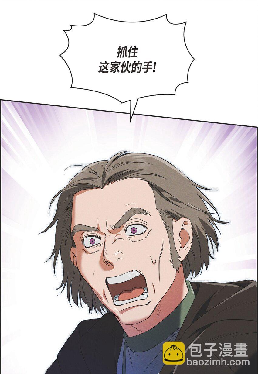 35 我能控制住魔物(1/2)-第36话