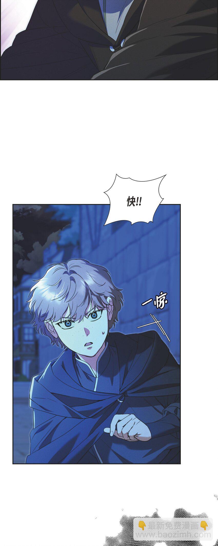 35 我能控制住魔物(1/2)-第36话