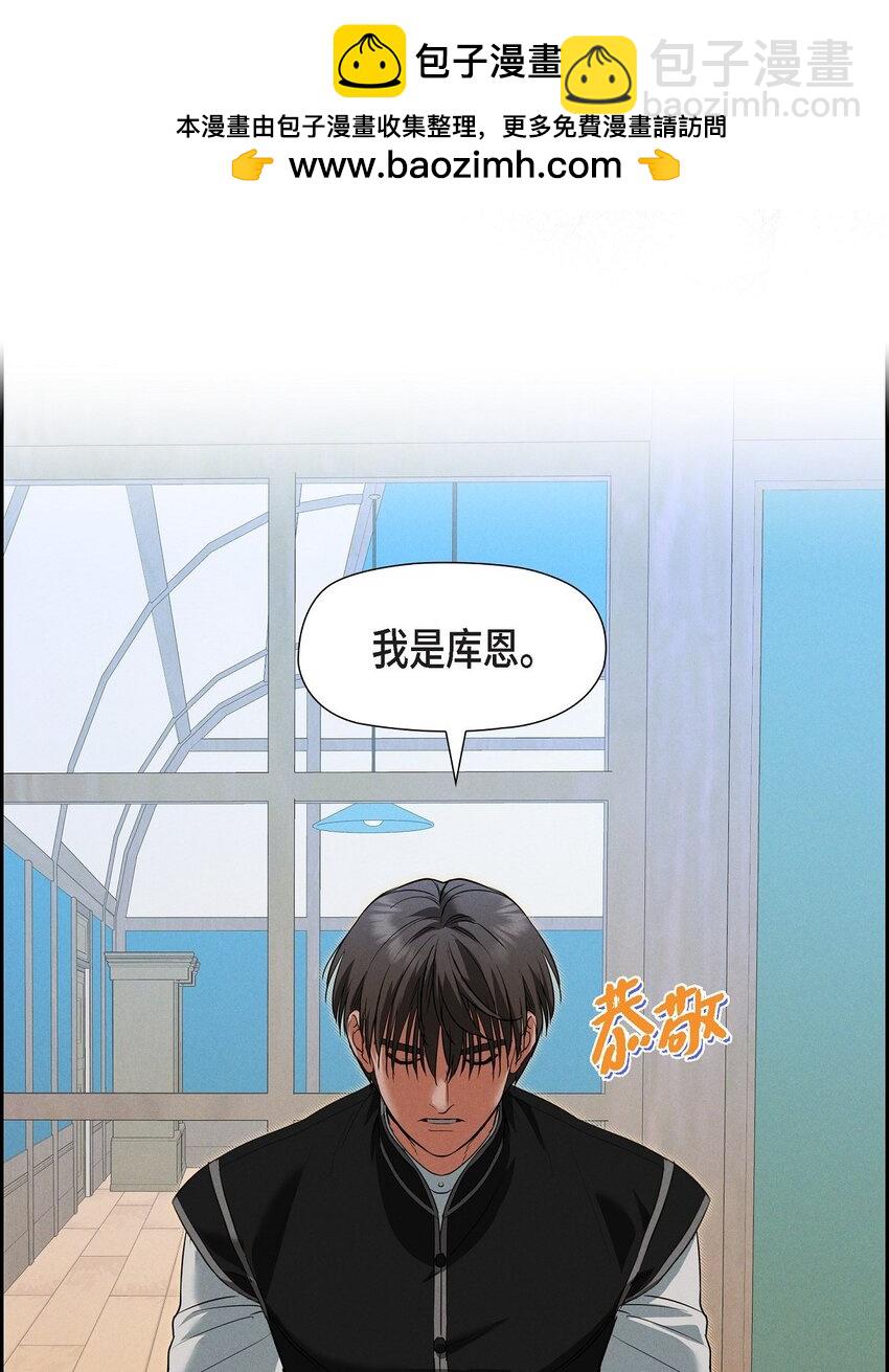 37 有趣的故事才刚刚开始(1/2)-第38话