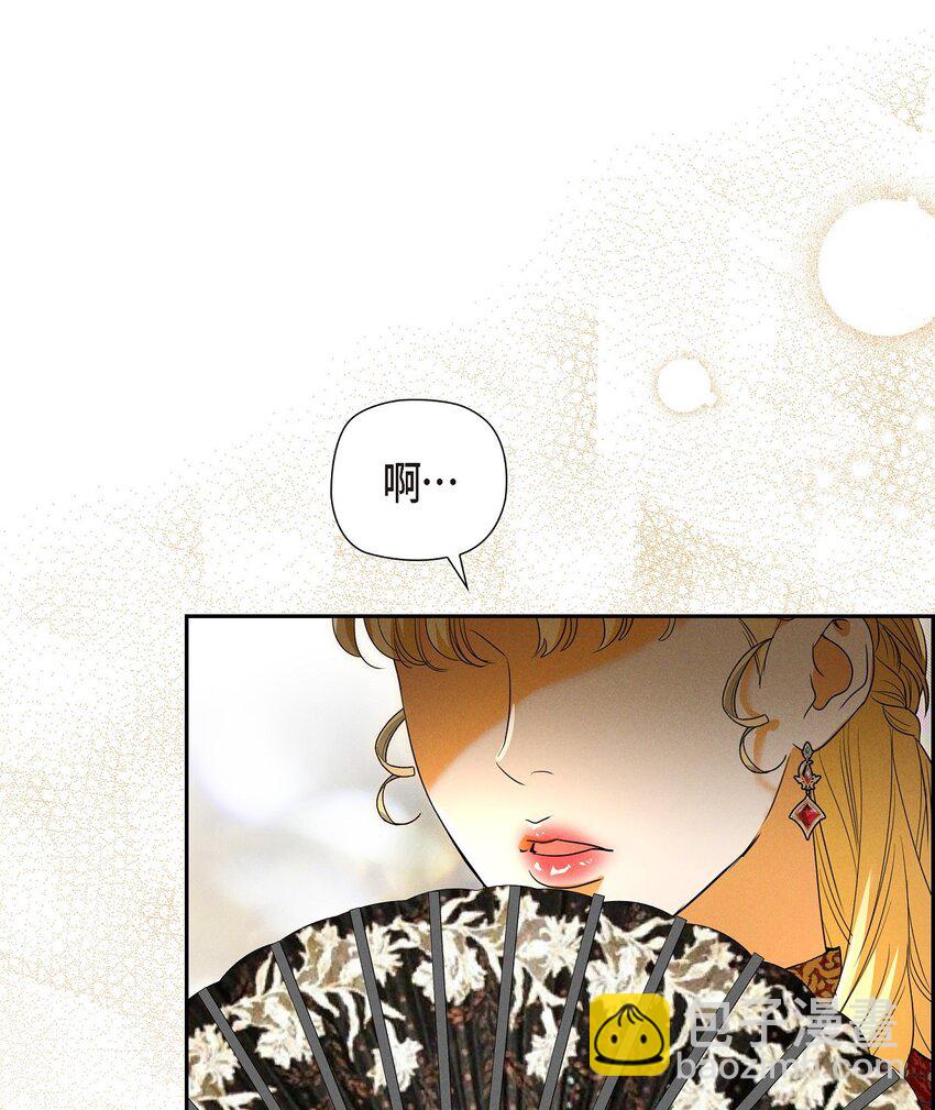 37 有趣的故事才刚刚开始(1/2)-第38话