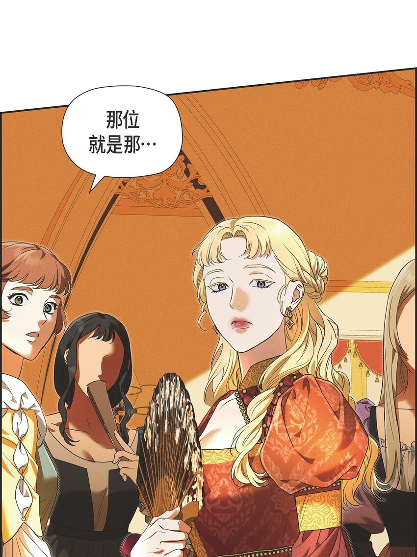 37 有趣的故事才刚刚开始(1/2)-第38话