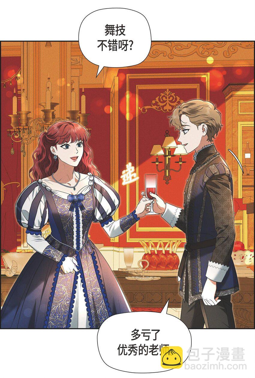 37 有趣的故事才刚刚开始(1/2)-第38话