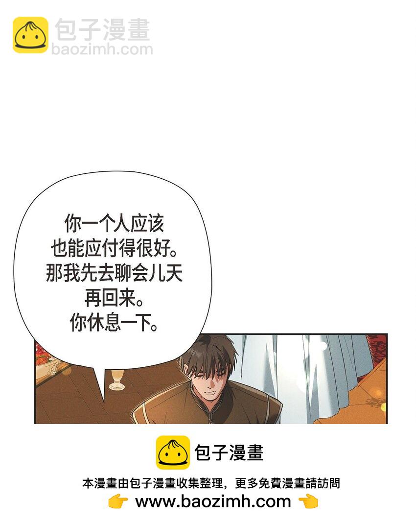 37 有趣的故事才刚刚开始(1/2)-第38话