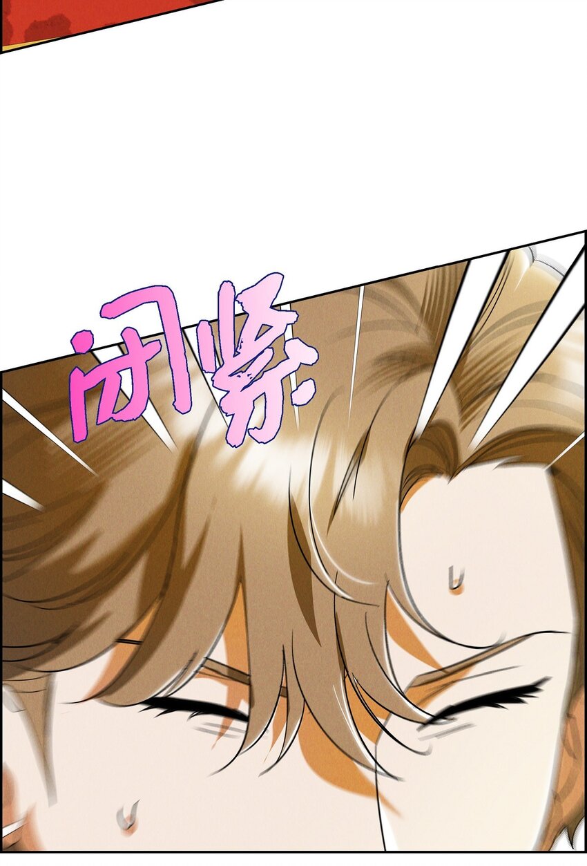 39 完全不记得(1/2)-第40话