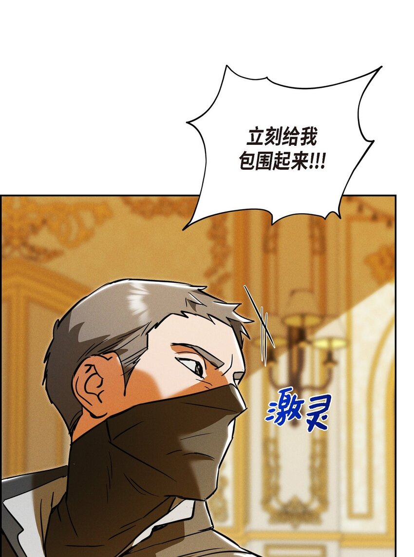 39 完全不记得(1/2)-第40话