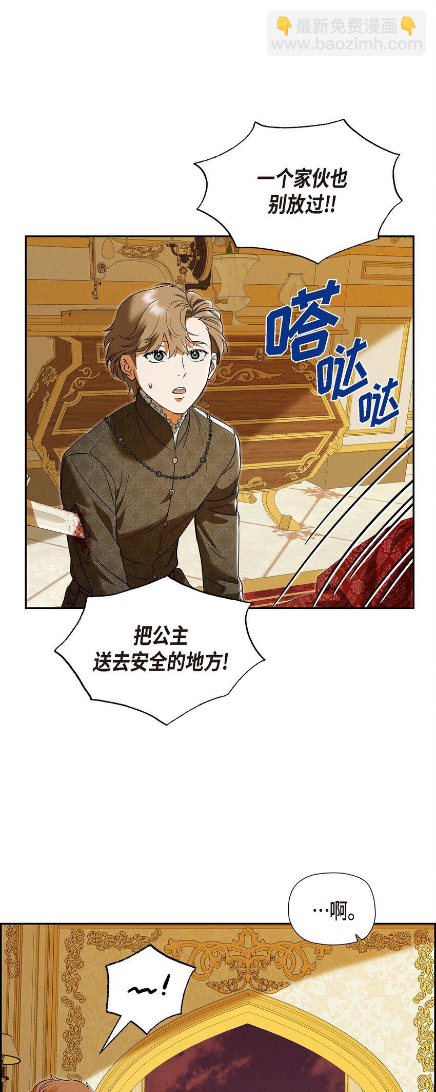 39 完全不记得(1/2)-第40话