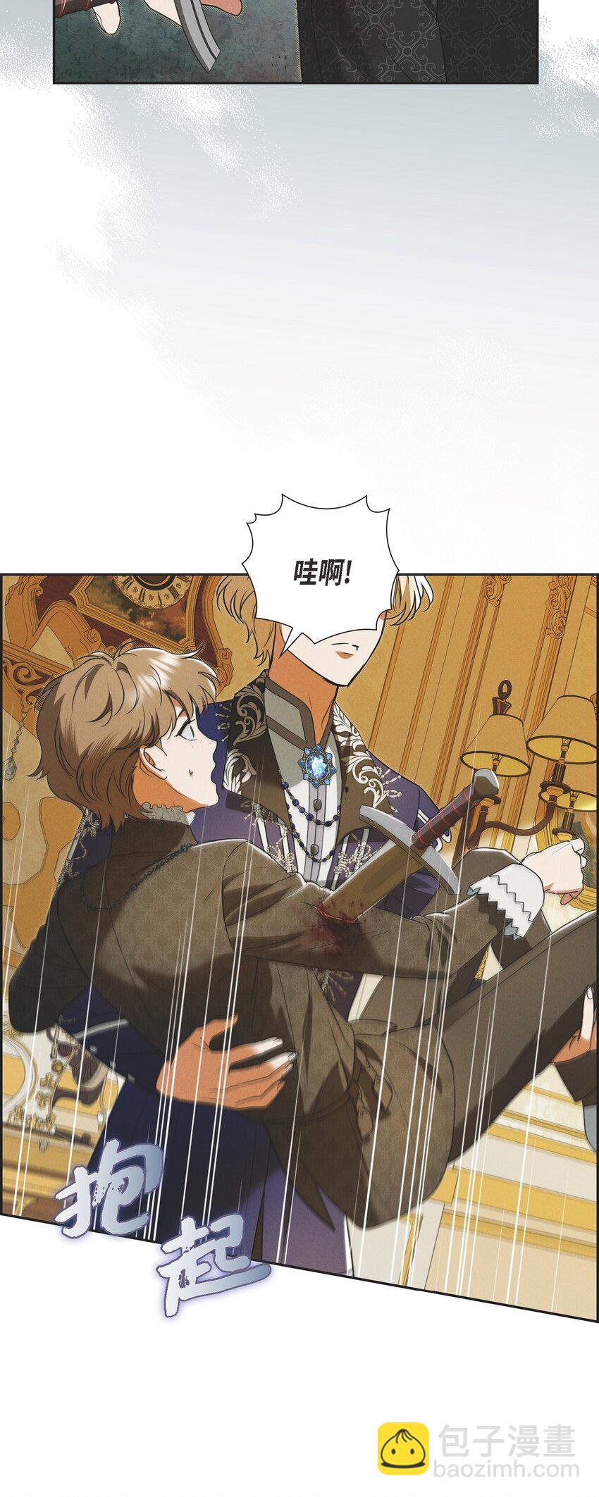 39 完全不记得(1/2)-第40话