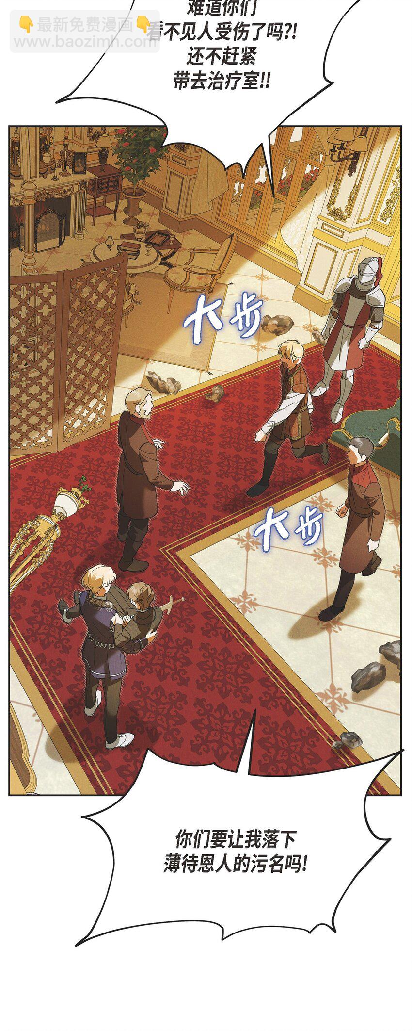 39 完全不记得(1/2)-第40话