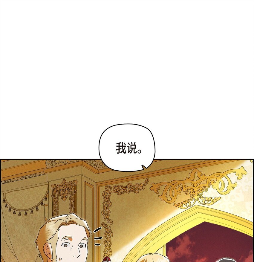 39 完全不记得(1/2)-第40话