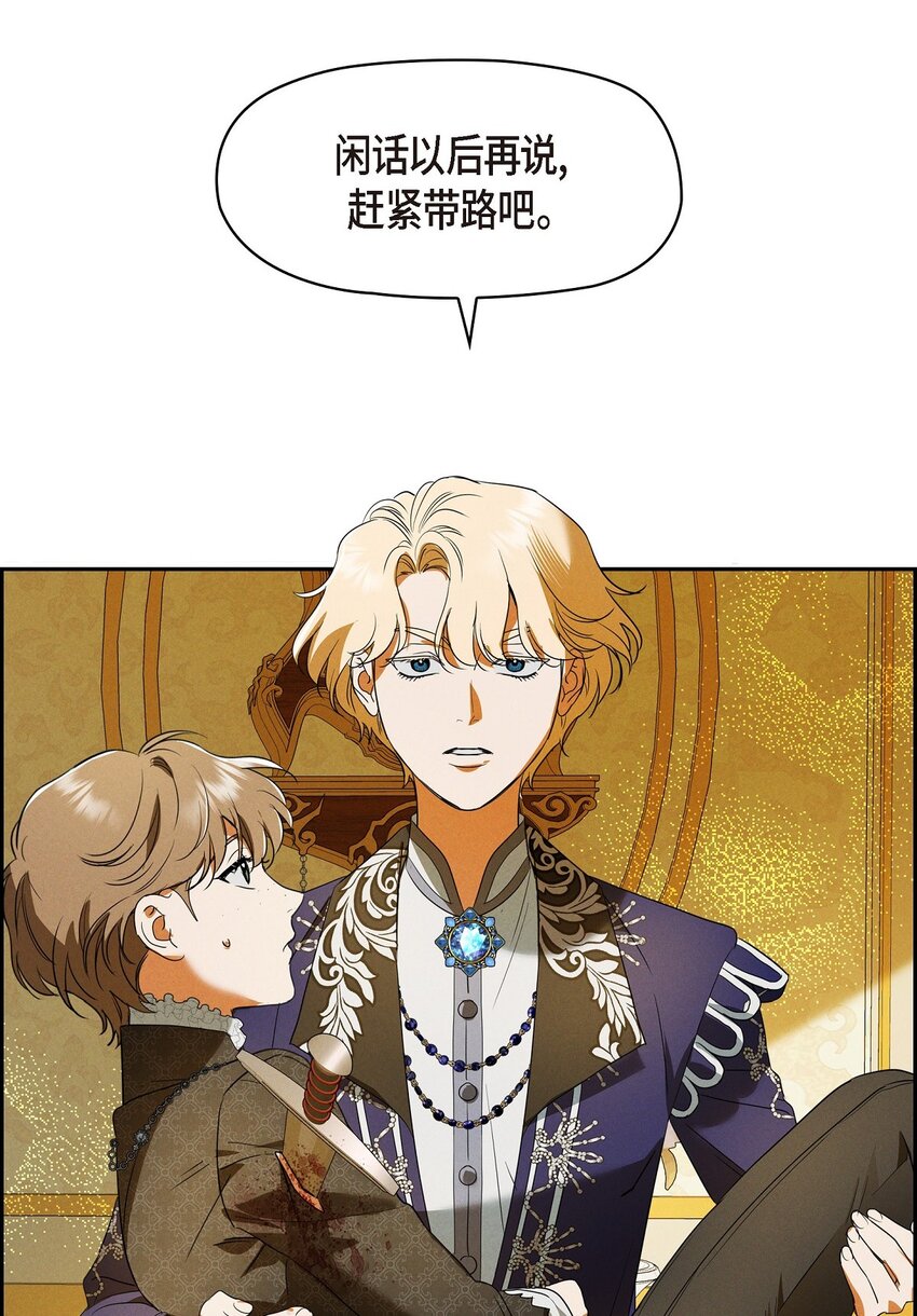 39 完全不记得(1/2)-第40话