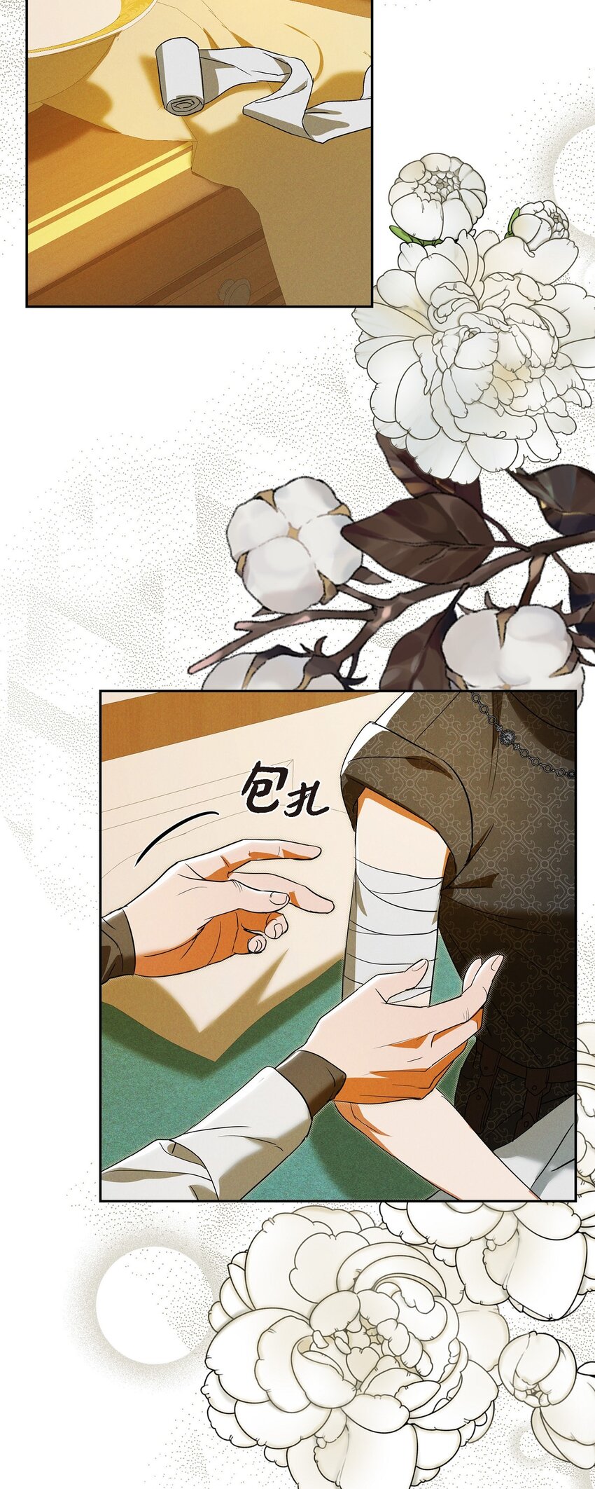 39 完全不记得(1/2)-第40话