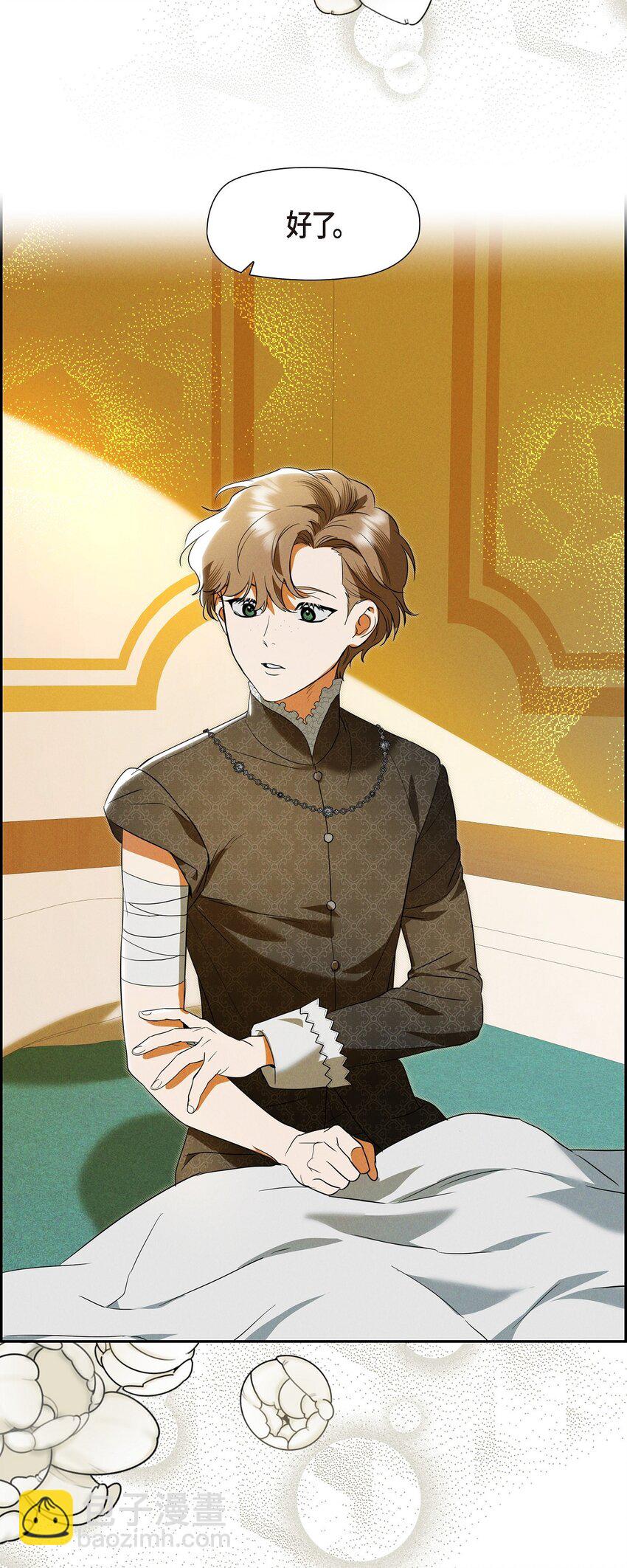 39 完全不记得(1/2)-第40话